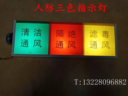 稻城市场三防通风显示灯箱厂家批发 品质与创新的方案解析