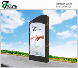 落地式广告灯箱 用途、生产厂家与价格全解析