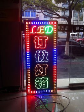 点亮繁华 LED广告灯箱的百变可能