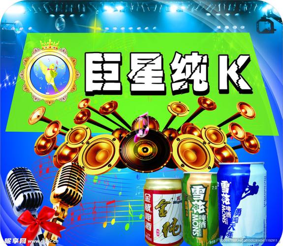 KTV灯箱图片与灯箱设计完全指南 从创意灵感到完美落地